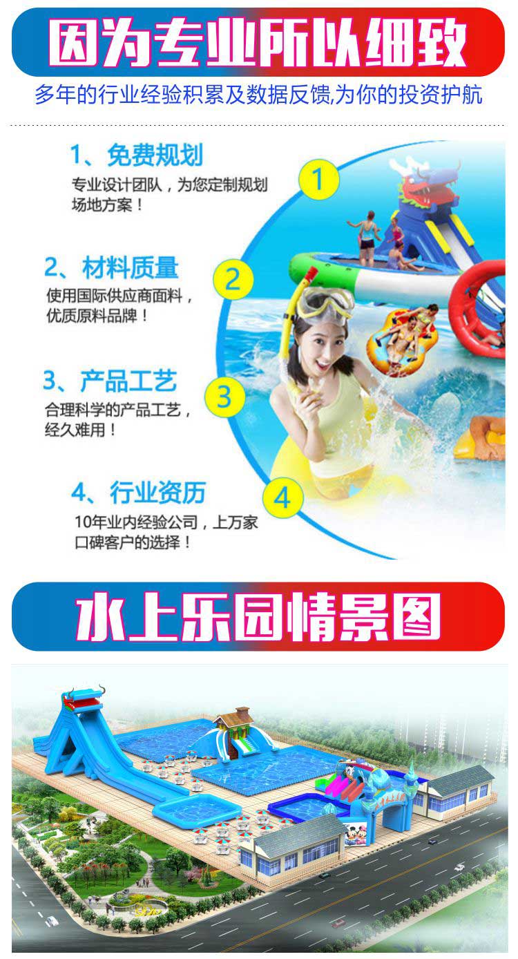 上海水上乐园游乐设备哪家好