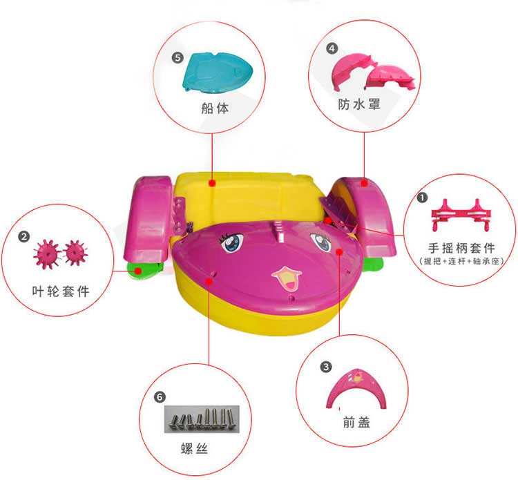 上海儿童手摇船生产厂家